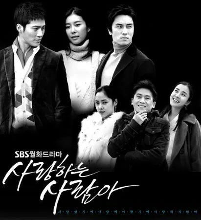 Promotional poster for the drama Saranghaneun Saramah