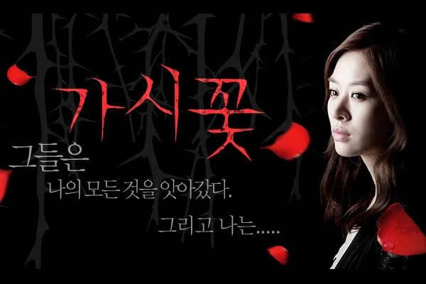 Promotional still