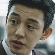 Yoo Ah-In