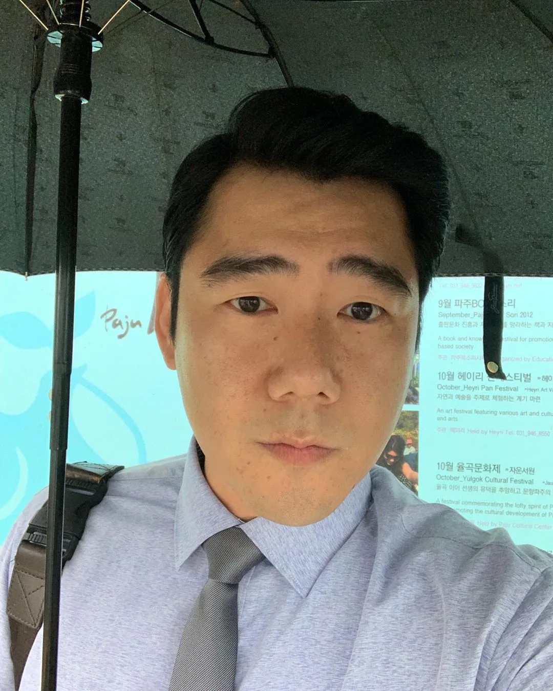 Profile photograph of Kim Dong-Yong