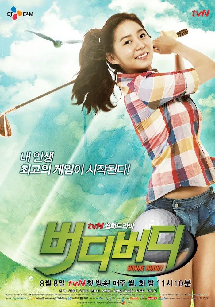 Promotional poster for the television series Birdie Buddy