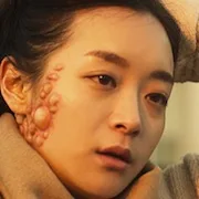 Song Ye-Eun