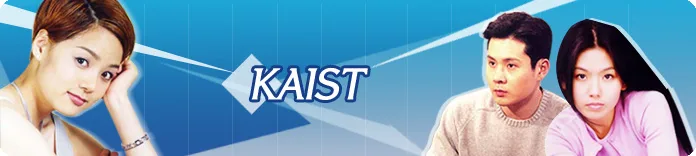 Promotional image for the television series KAIST