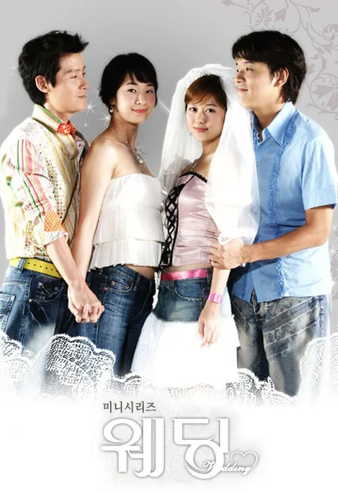 Promotional image for the drama Wedding