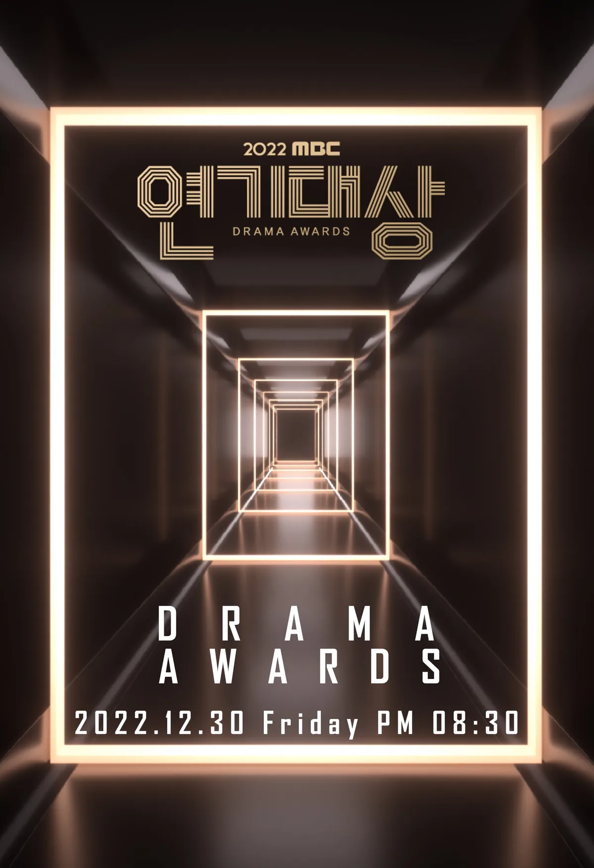 2021 MBC Drama Awards ceremony