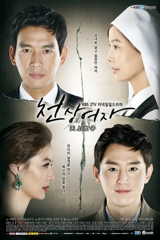 Promotional poster for Heavenly Woman