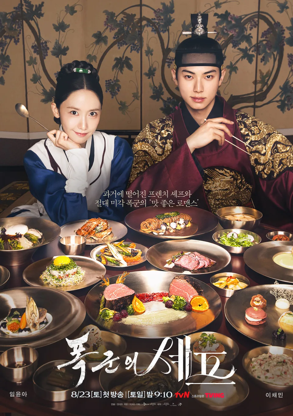 Promotional image for The Tyrant's Chef