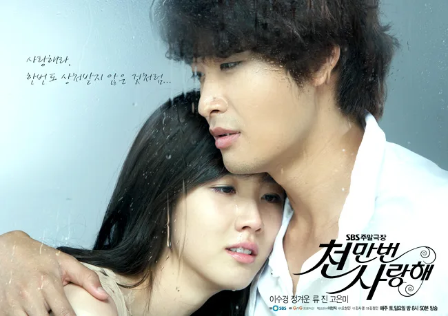 Promotional poster for Loving You a Thousand Times