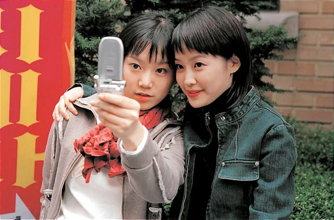 Scene from the film Samaria