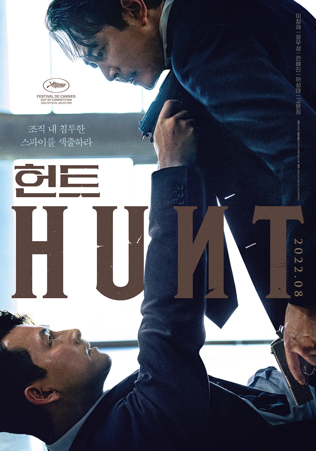 Promotional poster for the film Hunt