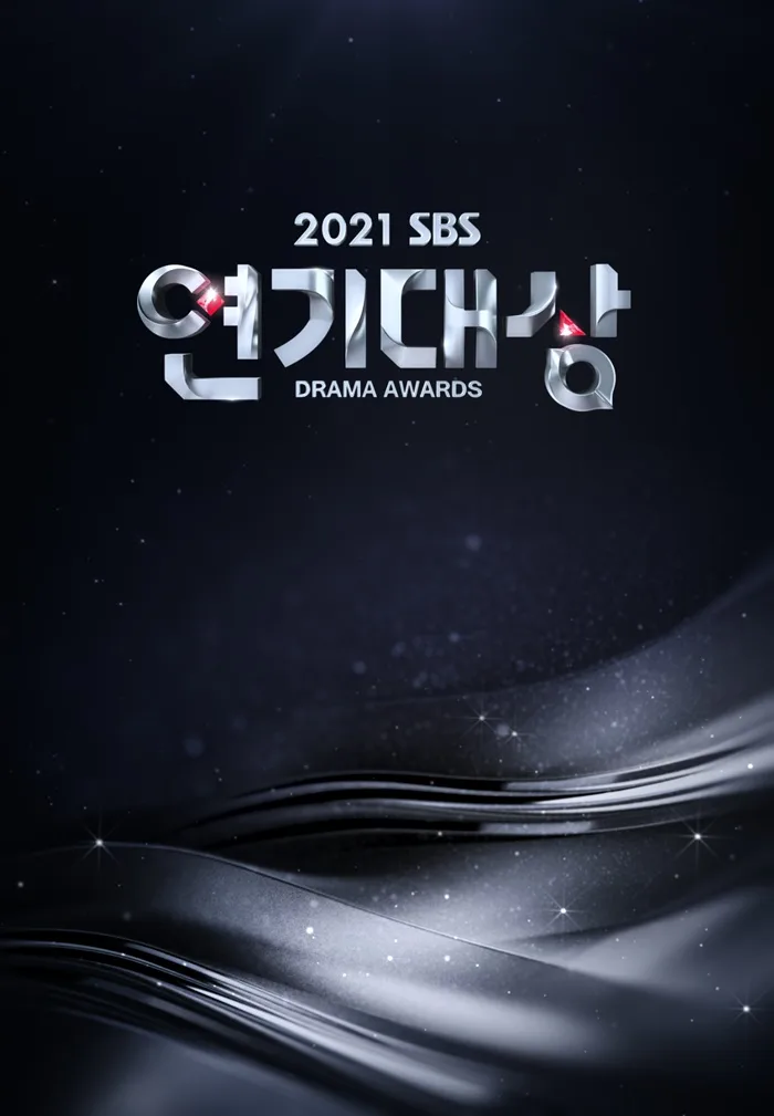 2021 SBS Drama Awards ceremony