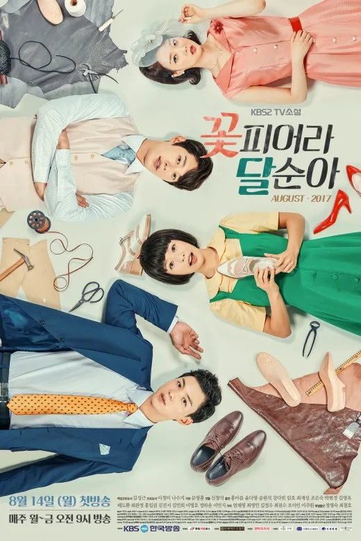 Promotional poster for Dal-Soon's Spring
