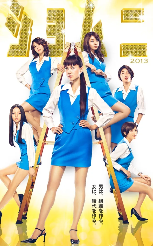 Promotional image for Shomuni 2013