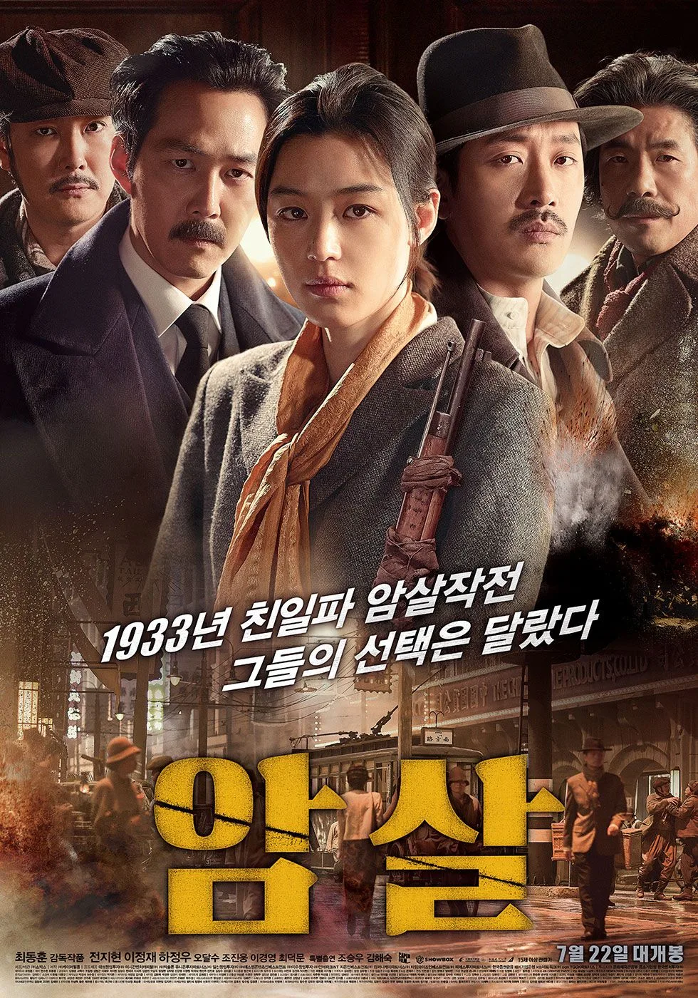 Promotional poster for the film Assassination