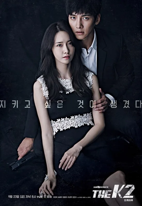 Promotional poster for The K2