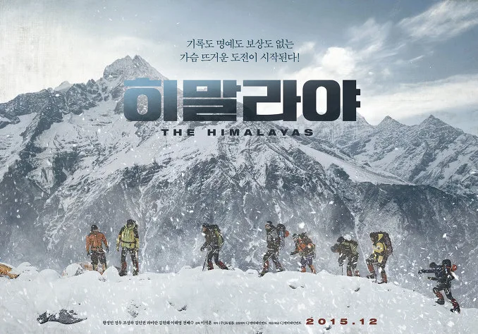 Cast members of The Himalayas