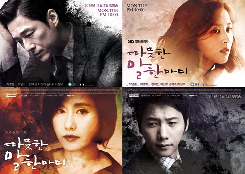 Promotional poster for One Warm Word