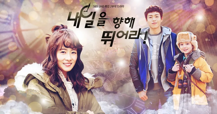 Promotional poster for Run Toward Tomorrow