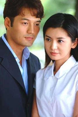 Promotional poster for the drama Miss Mermaid