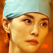 Ryoko Yonekura