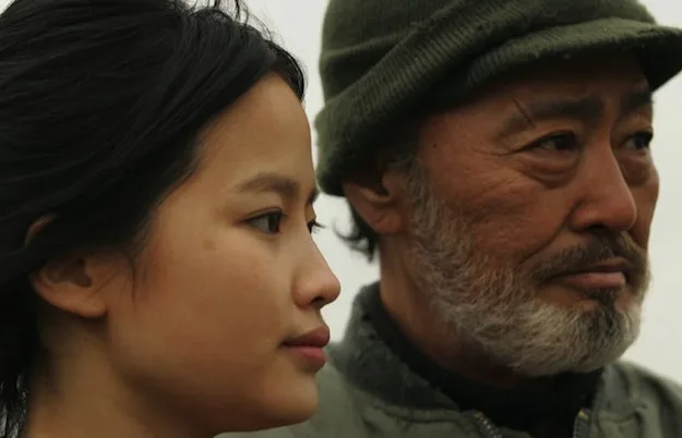 Scene from the film The Bow