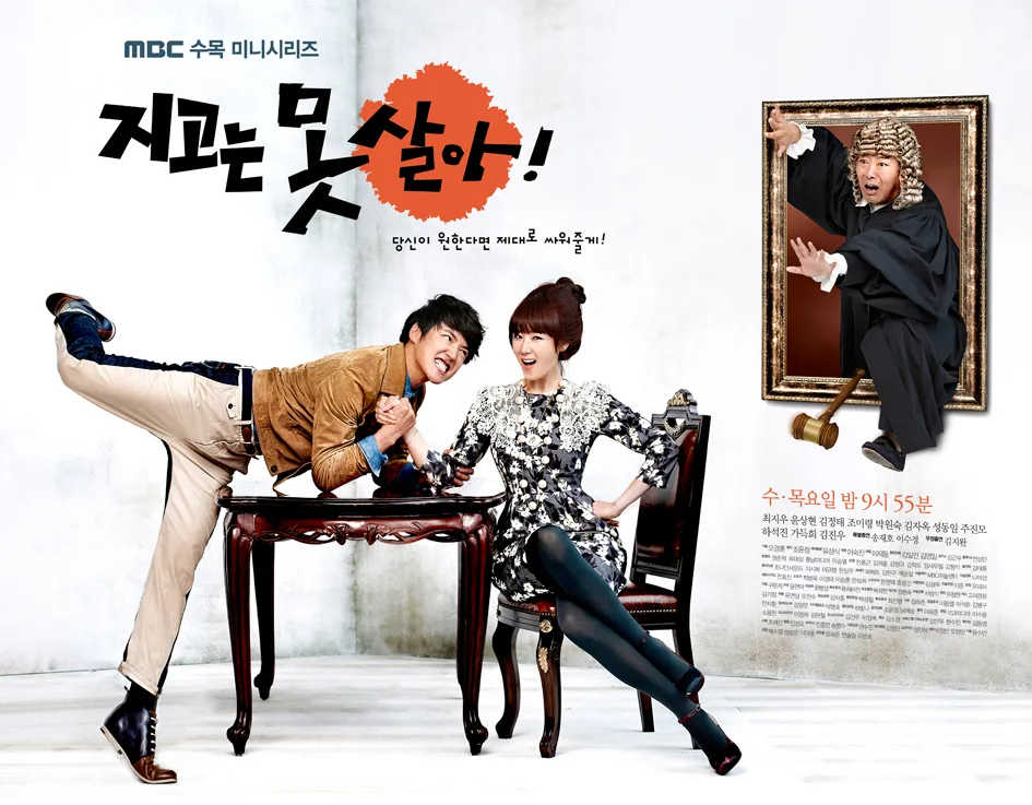 Scene from the drama