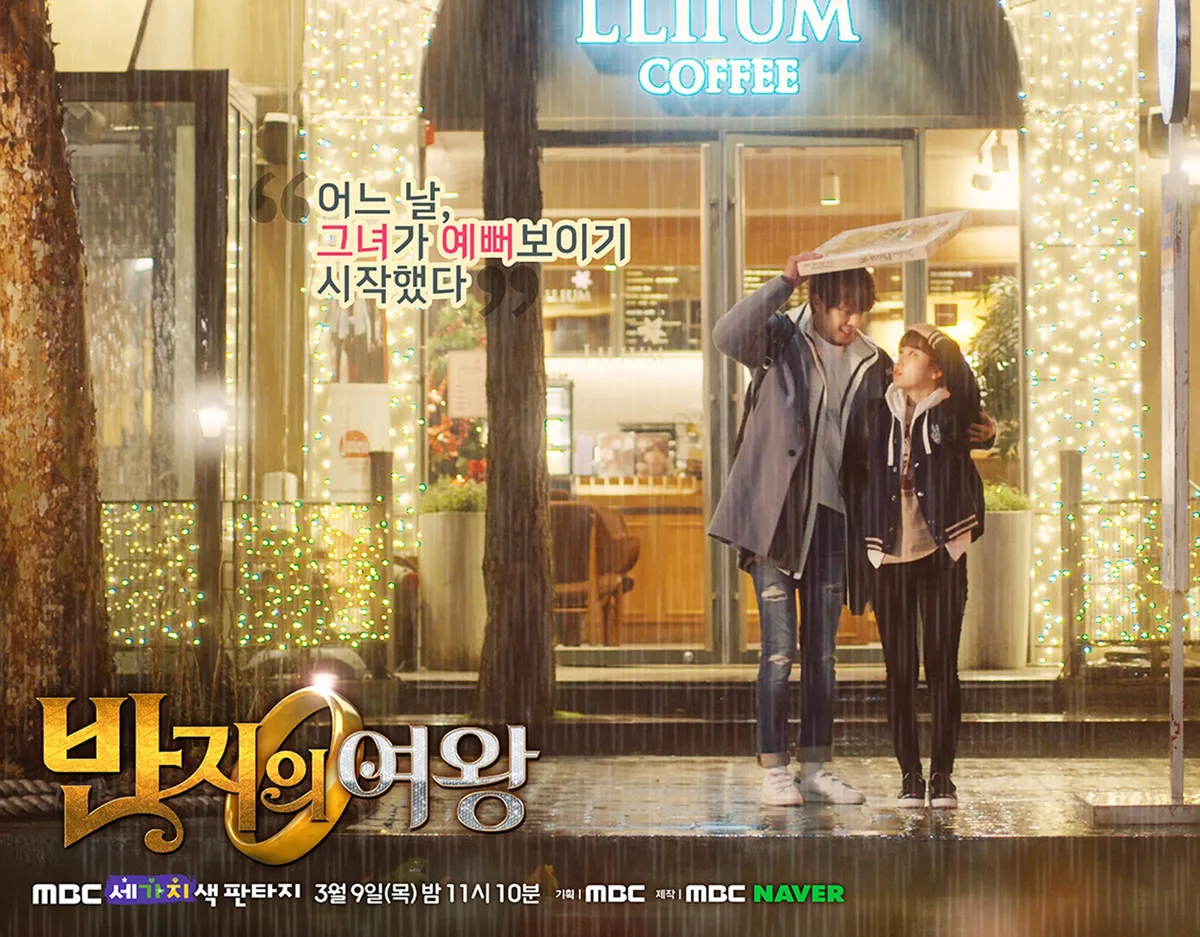 Promotional poster for the drama Queen of Ring