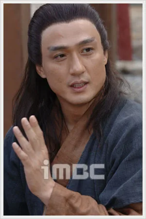 Promotional poster for the drama Shin Don