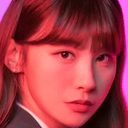 Yu In-Young