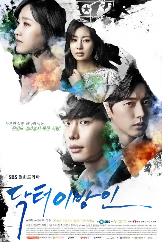 Promotional poster for Doctor Stranger