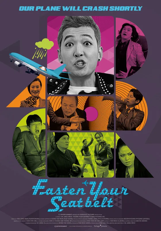 Promotional poster for the film Roller Coaster
