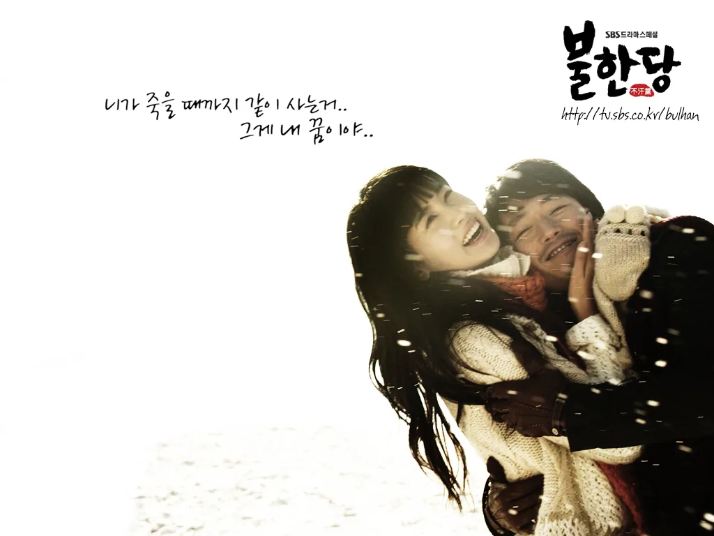 Promotional poster for the drama Robber