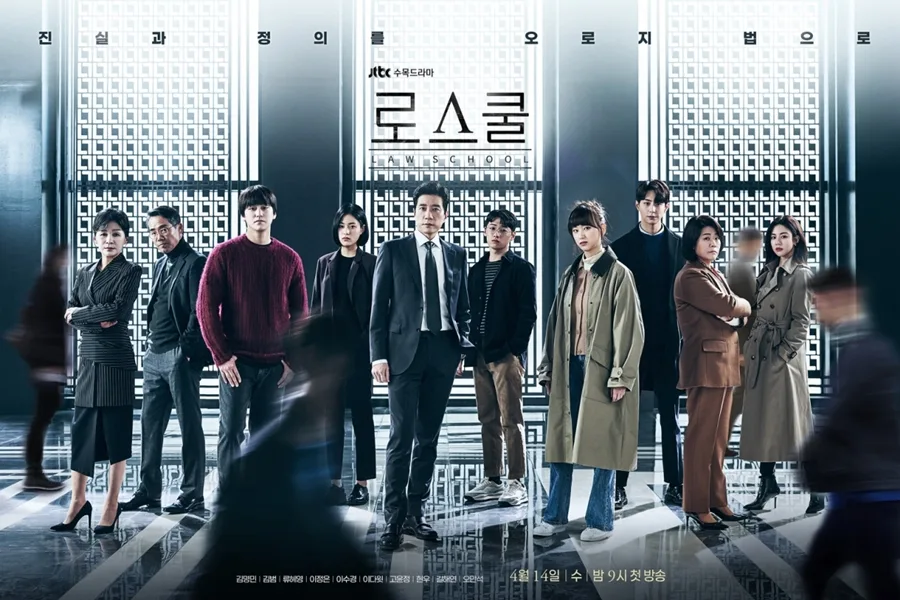 Promotional poster for the drama Law School