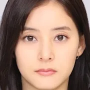 Yuko Araki cast portrait