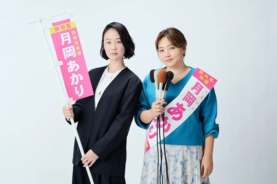 Promotional image for the television drama Ginga no Ippyou