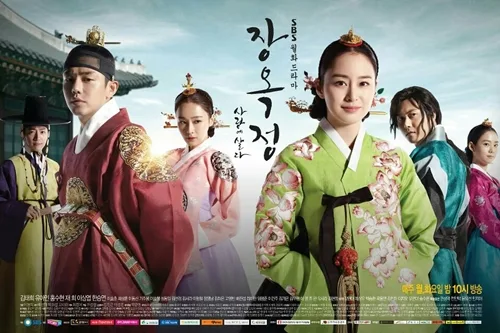 Promotional poster for Jang Ok-Jung, Living by Love