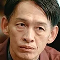 Ryushin Tei