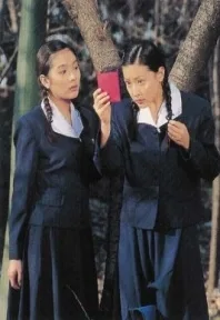 Promotional image for the 1996 MBC drama Donggigan