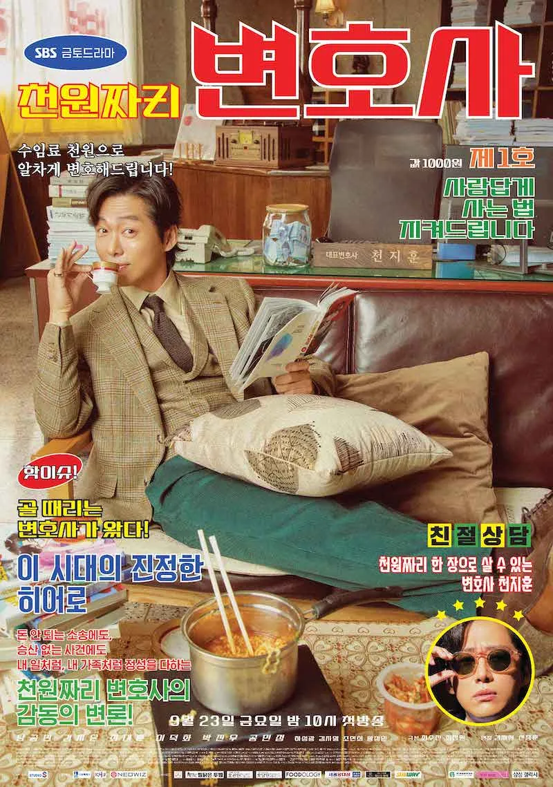 Promotional poster for One Dollar Lawyer