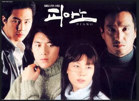 Promotional poster for the drama Piano