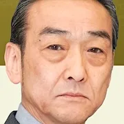 Mitsuru Fukikoshi portrays Kenji Fujiwara