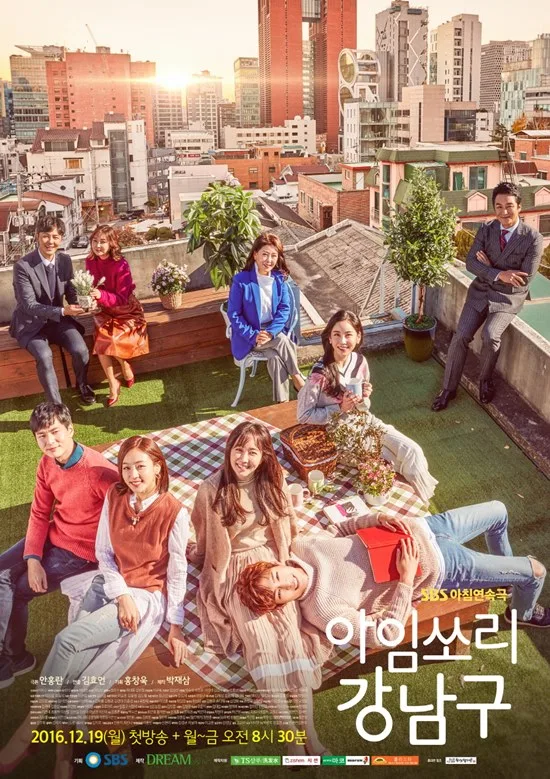 Promotional image for I'm Sorry Kang Nam-Goo