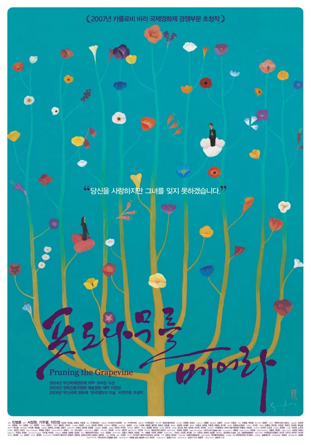 Still from the film Pruning the Grapevine