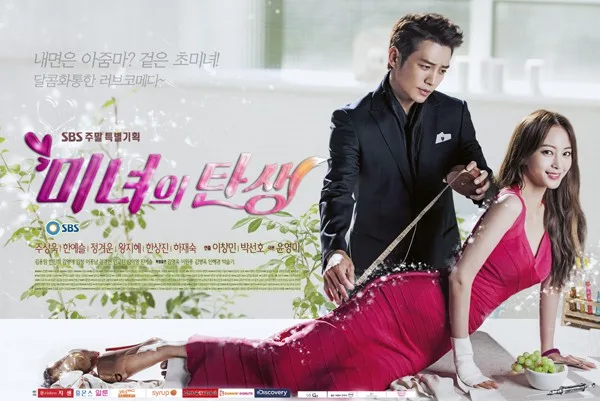 Cast promotional image