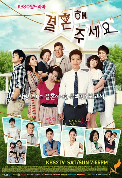 Promotional poster for Marry Me