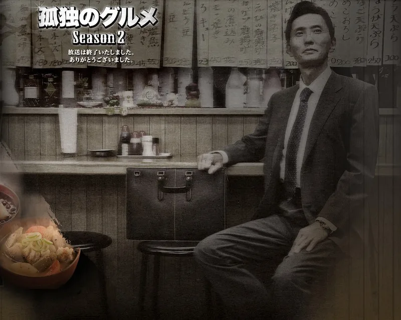 Kodoku no Gurume 2 promotional image showing the lead character