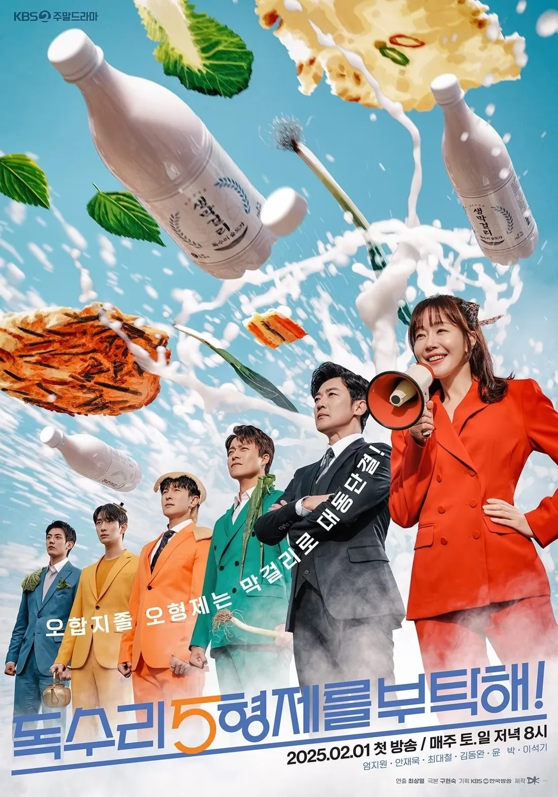 For Eagle Brothers promotional poster