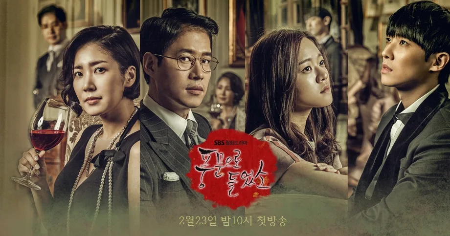 Promotional poster for Heard It Through the Grapevine