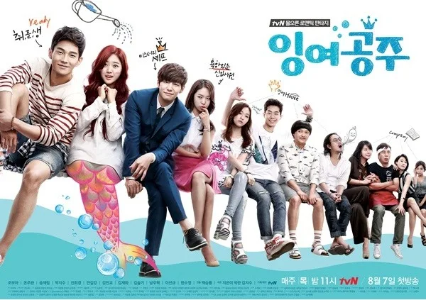 Cast promotional image