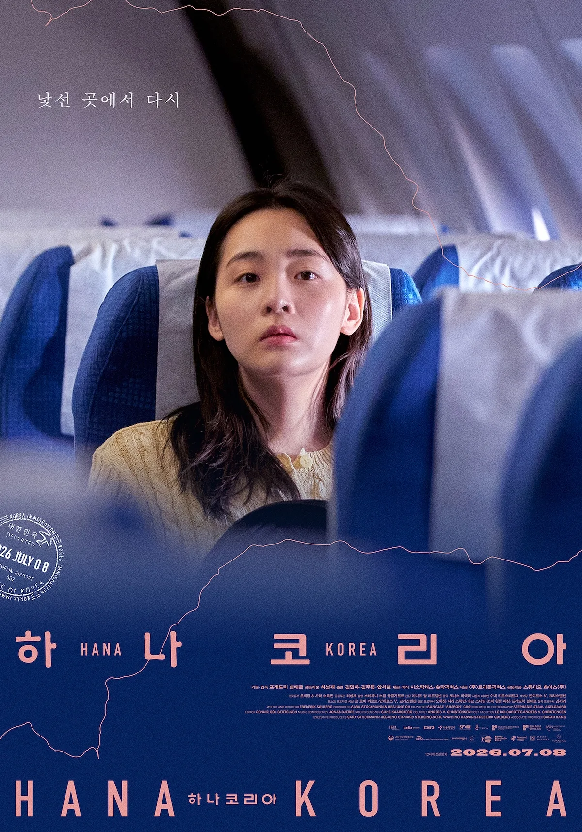 Hana Korea promotional poster